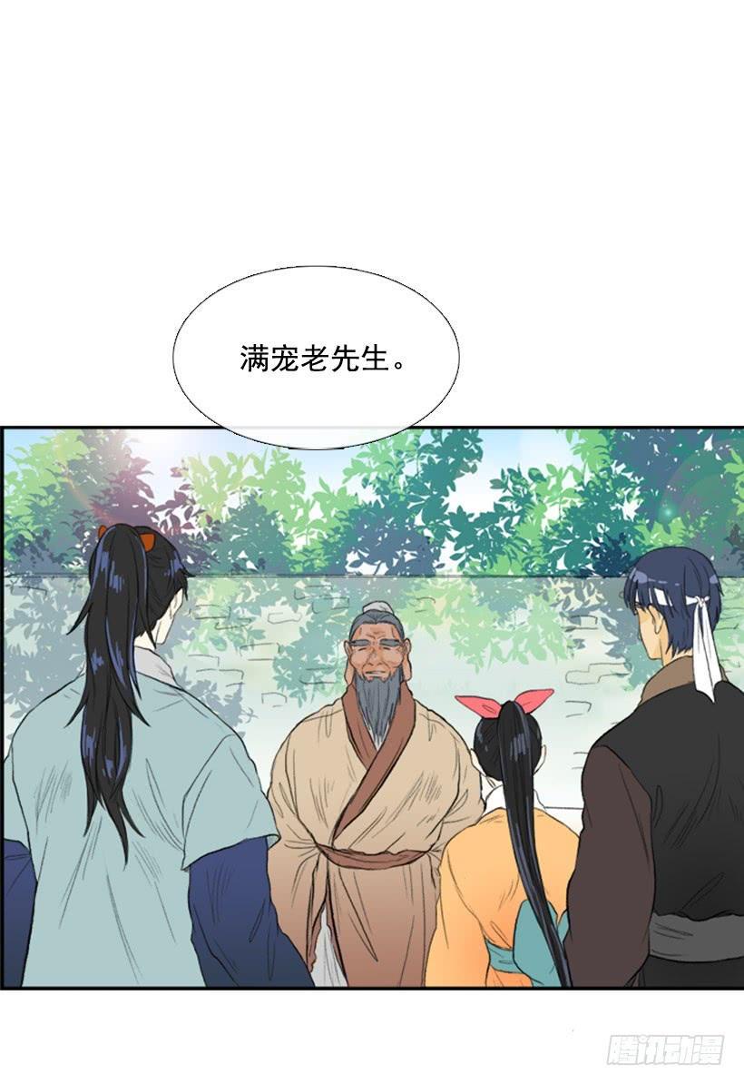 学士再生韩漫全集-约定 2无删减无遮挡章节图片 