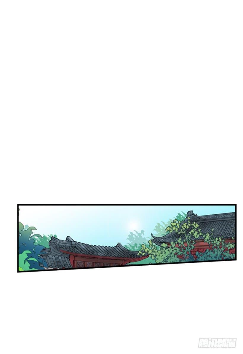 学士再生韩漫全集-约定 2无删减无遮挡章节图片 