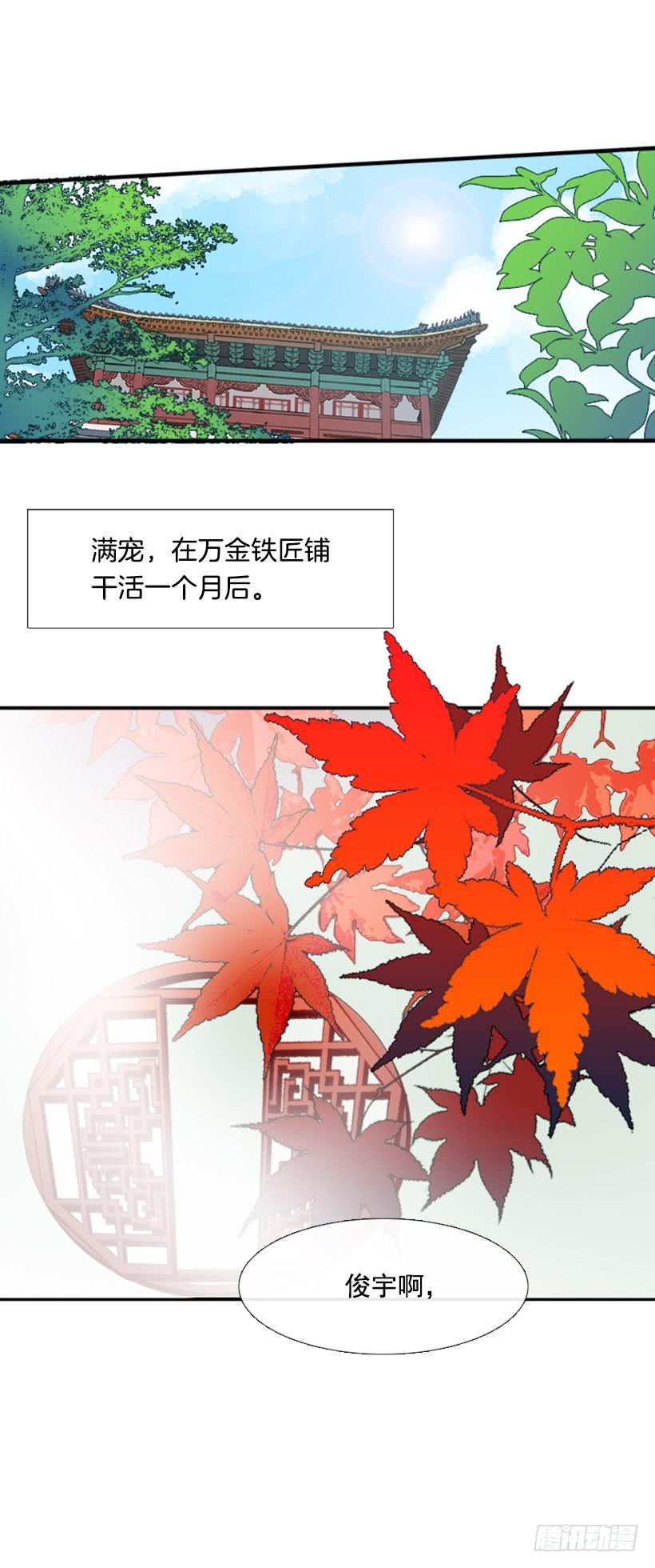学士再生韩漫全集-约定 2无删减无遮挡章节图片 