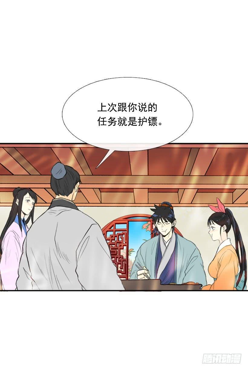 学士再生韩漫全集-约定 2无删减无遮挡章节图片 