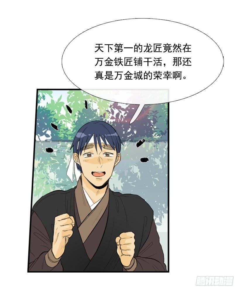 学士再生韩漫全集-约定 2无删减无遮挡章节图片 