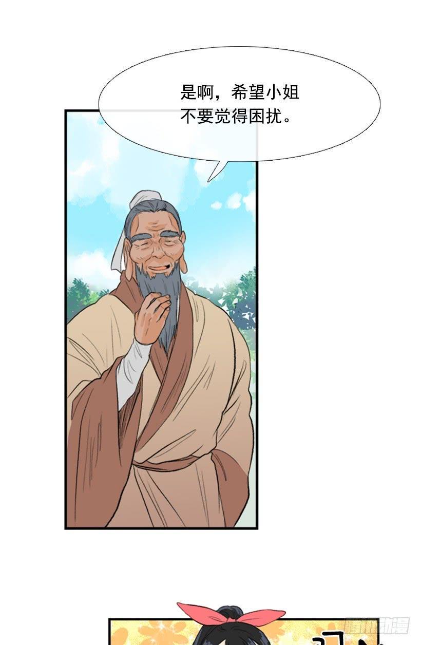 学士再生韩漫全集-约定 2无删减无遮挡章节图片 