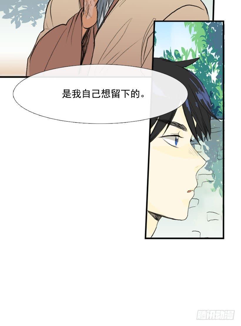 学士再生韩漫全集-约定 2无删减无遮挡章节图片 