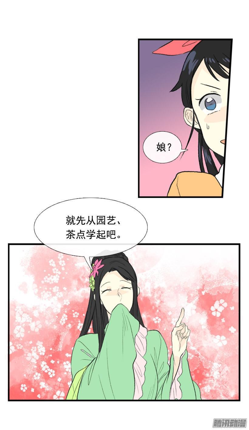 学士再生韩漫全集-女孩子无删减无遮挡章节图片 