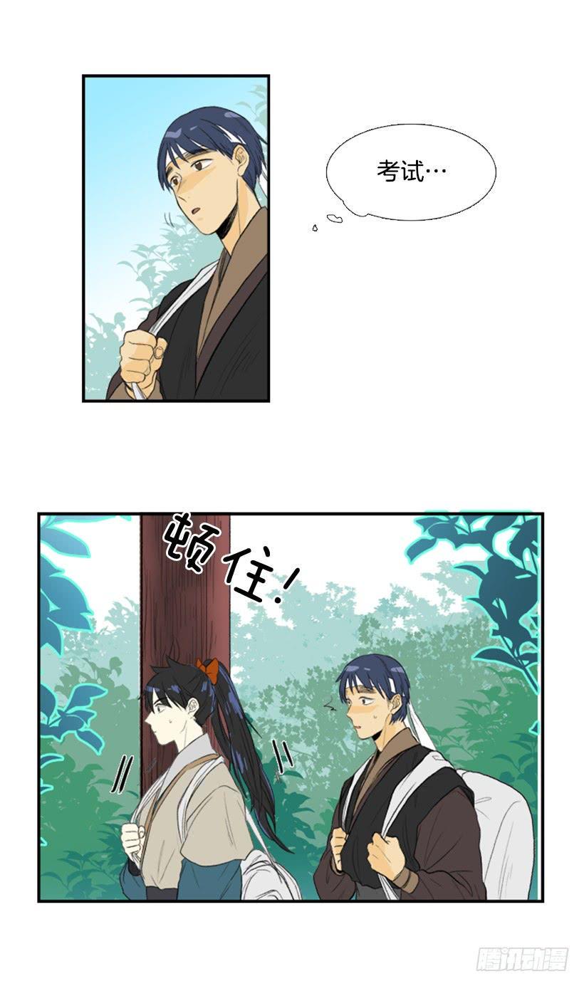 学士再生韩漫全集-跟踪 2无删减无遮挡章节图片 