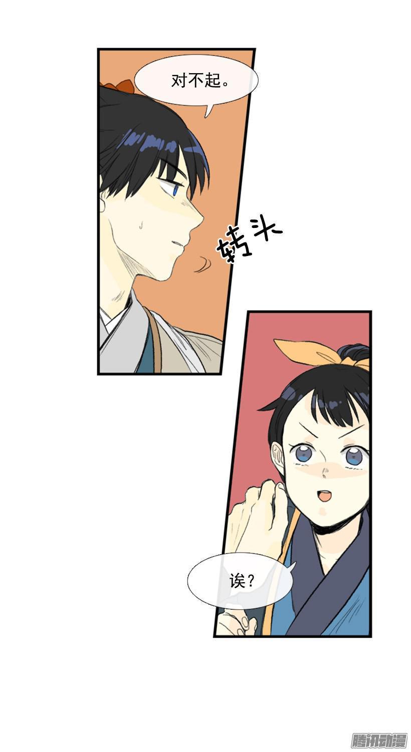 学士再生韩漫全集-一路顺风无删减无遮挡章节图片 