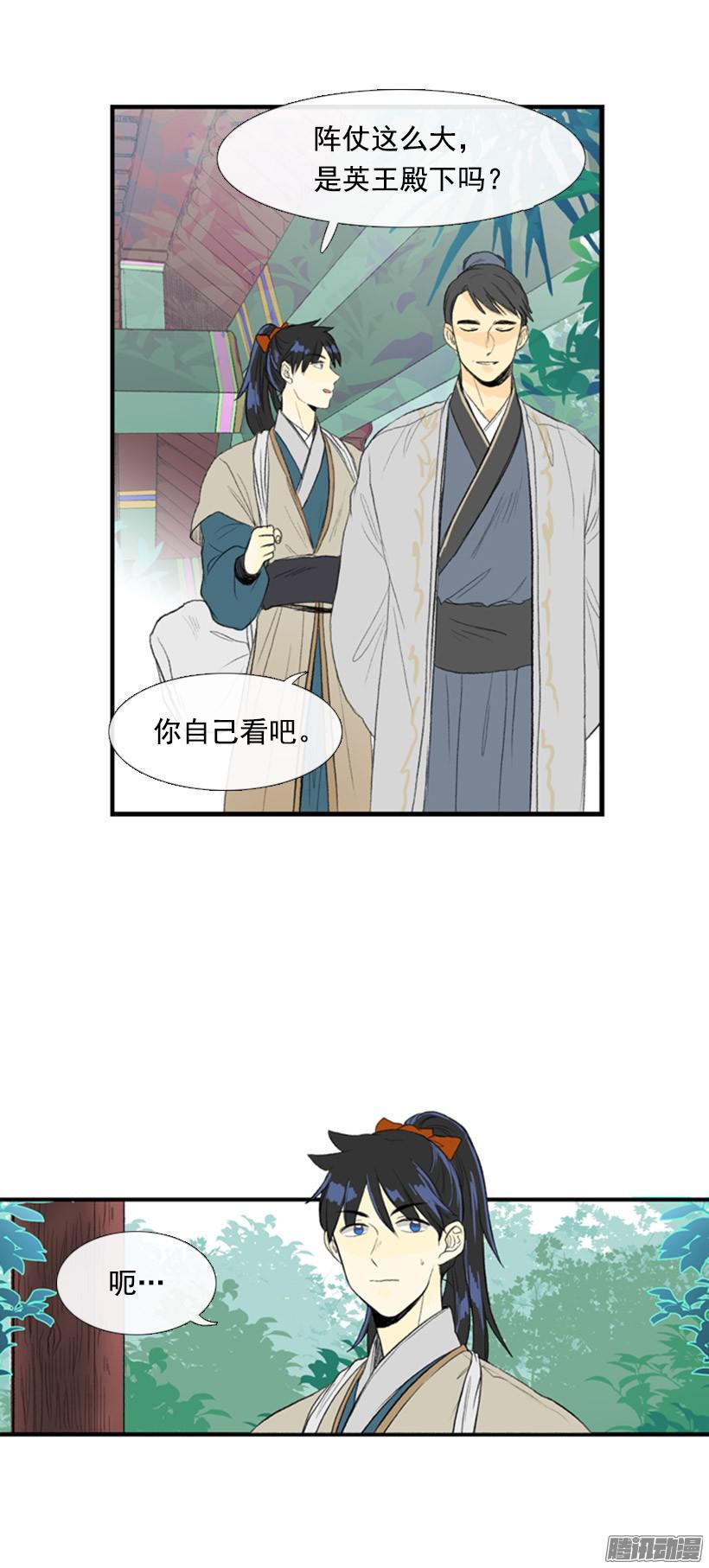 学士再生韩漫全集-眼熟的客人无删减无遮挡章节图片 