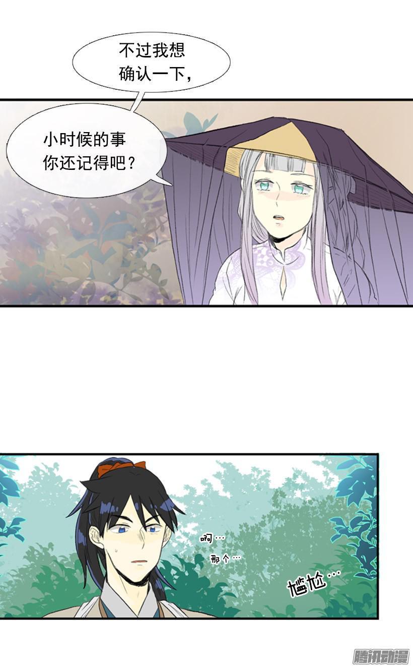 学士再生韩漫全集-朋友无删减无遮挡章节图片 