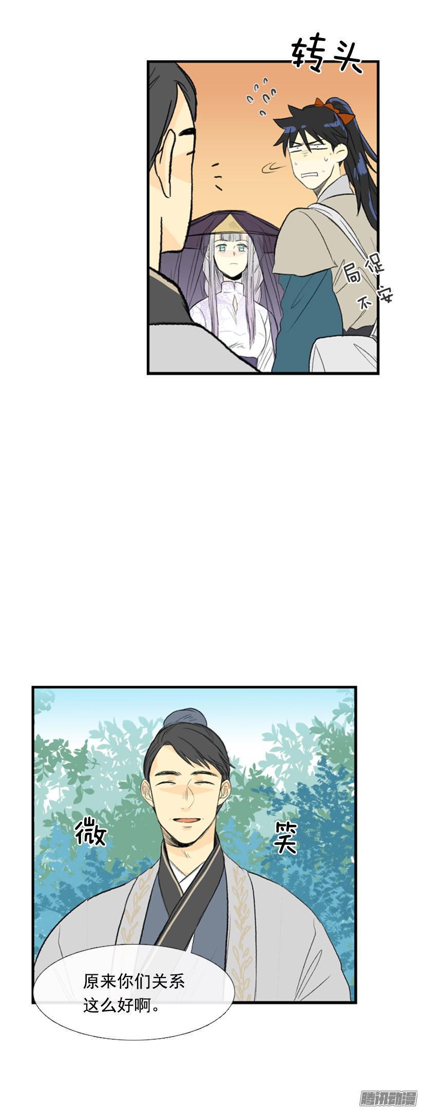学士再生韩漫全集-朋友无删减无遮挡章节图片 