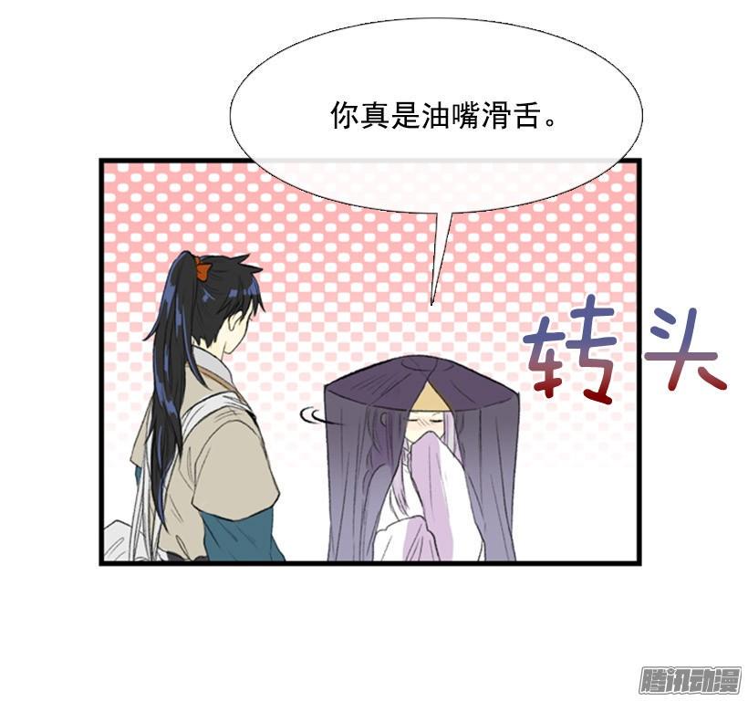 学士再生韩漫全集-有你相伴无删减无遮挡章节图片 