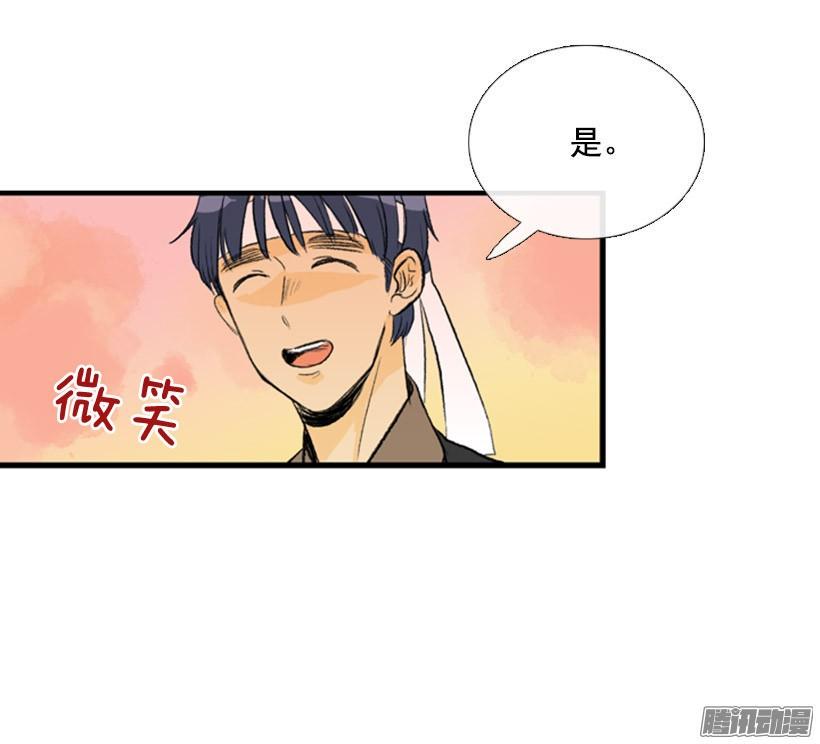 学士再生韩漫全集-加快行程无删减无遮挡章节图片 