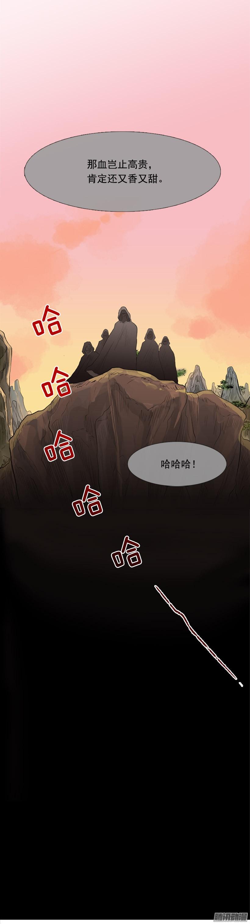 学士再生韩漫全集-加快行程无删减无遮挡章节图片 