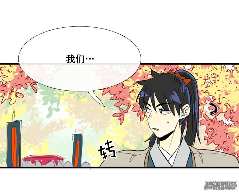 学士再生韩漫全集-加快行程无删减无遮挡章节图片 