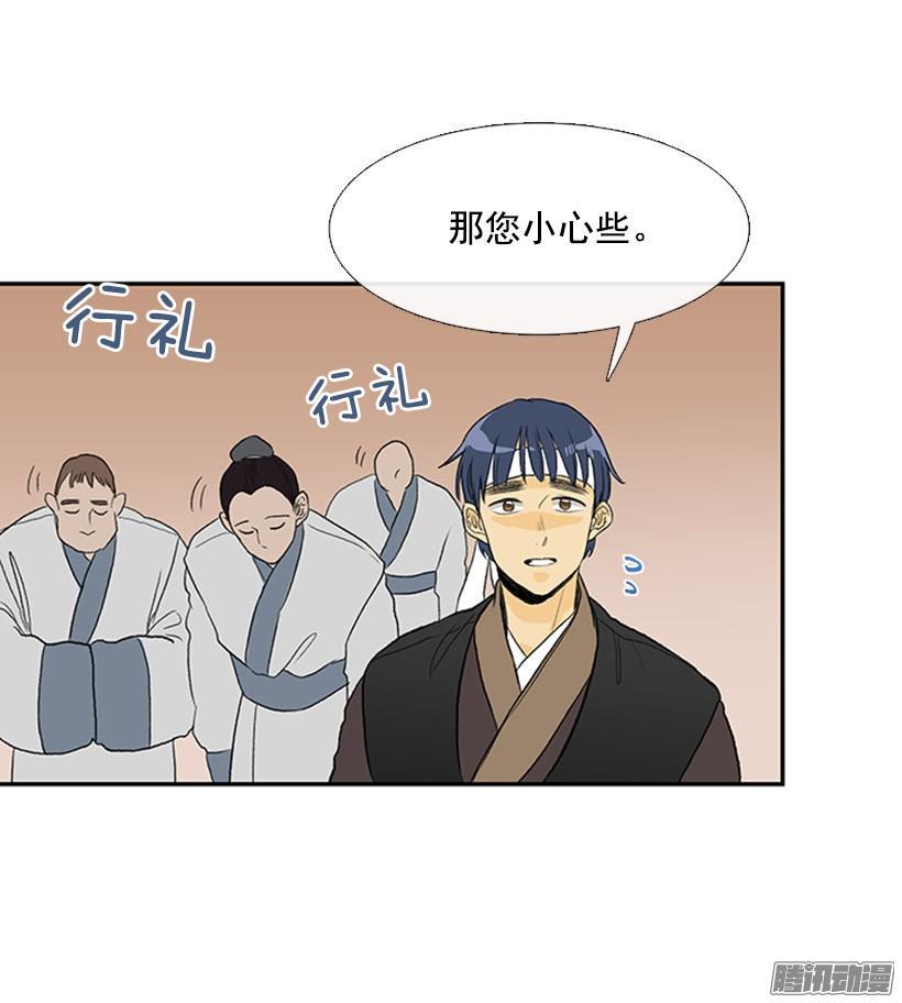 学士再生韩漫全集-可靠的朋友无删减无遮挡章节图片 