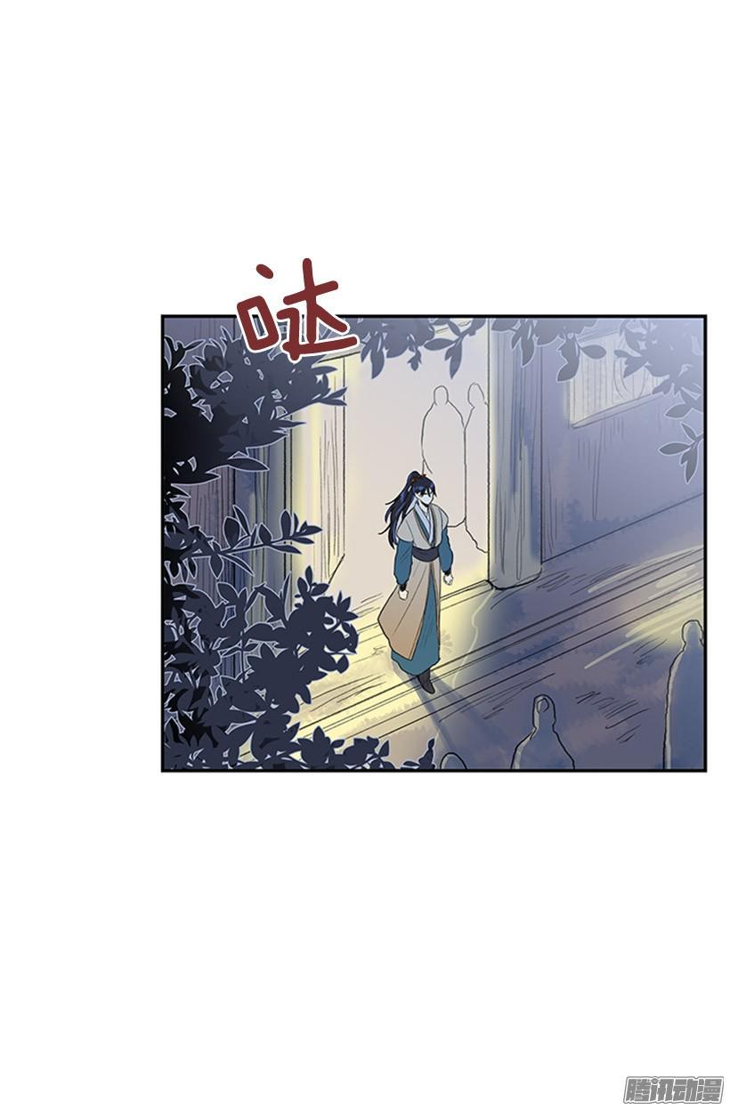 学士再生韩漫全集-可靠的朋友无删减无遮挡章节图片 