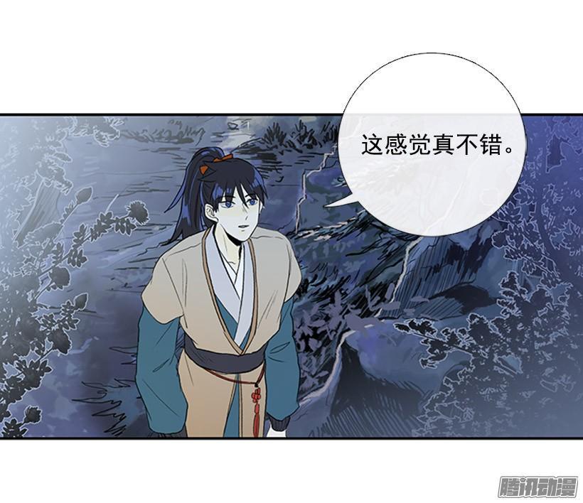 学士再生韩漫全集-可靠的朋友无删减无遮挡章节图片 