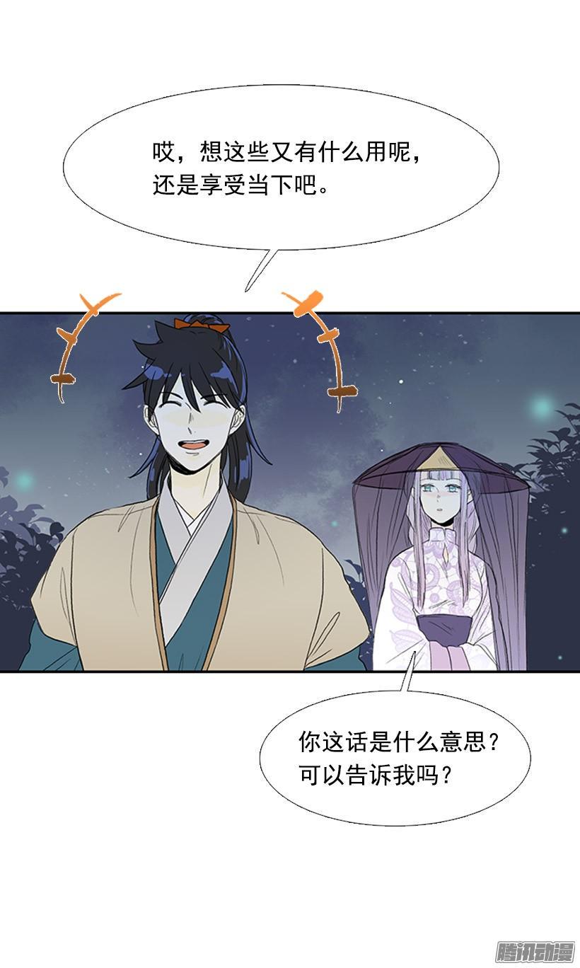 学士再生韩漫全集-可靠的朋友无删减无遮挡章节图片 