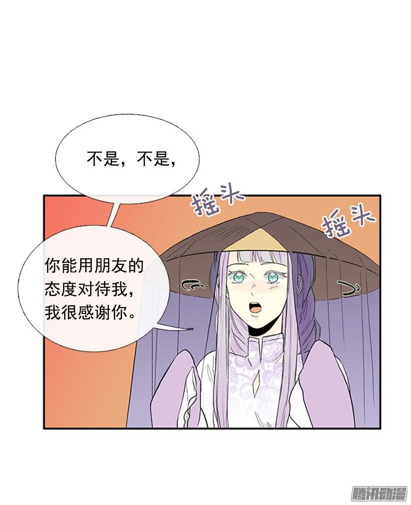 学士再生韩漫全集-可靠的朋友无删减无遮挡章节图片 