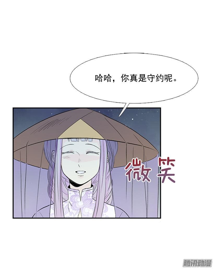 学士再生韩漫全集-可靠的朋友无删减无遮挡章节图片 