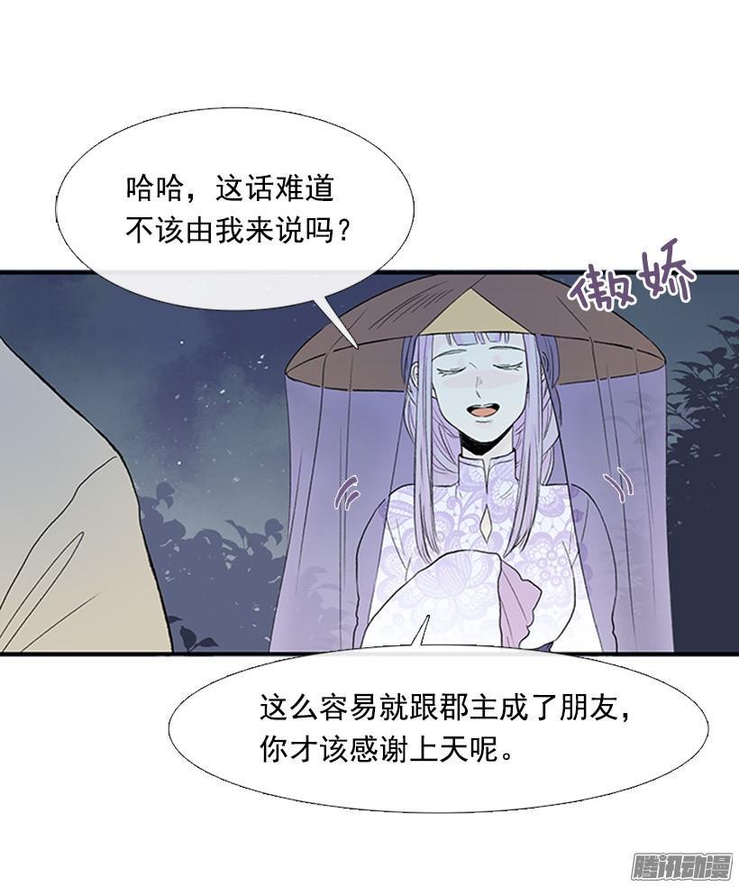 学士再生韩漫全集-可靠的朋友无删减无遮挡章节图片 