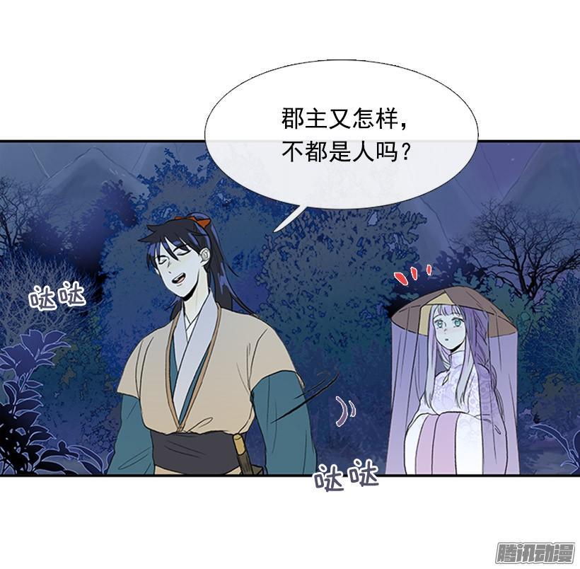 学士再生韩漫全集-可靠的朋友无删减无遮挡章节图片 