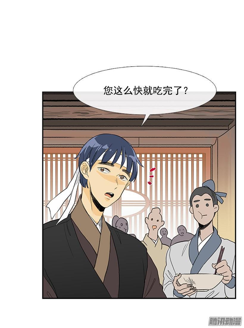 学士再生韩漫全集-可靠的朋友无删减无遮挡章节图片 