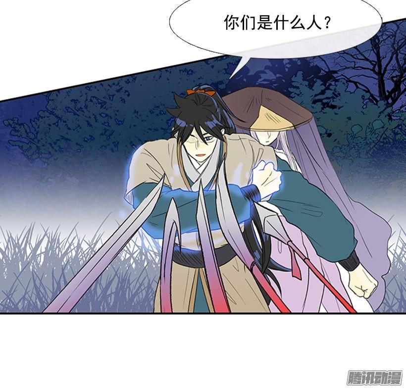 学士再生韩漫全集-自信无删减无遮挡章节图片 