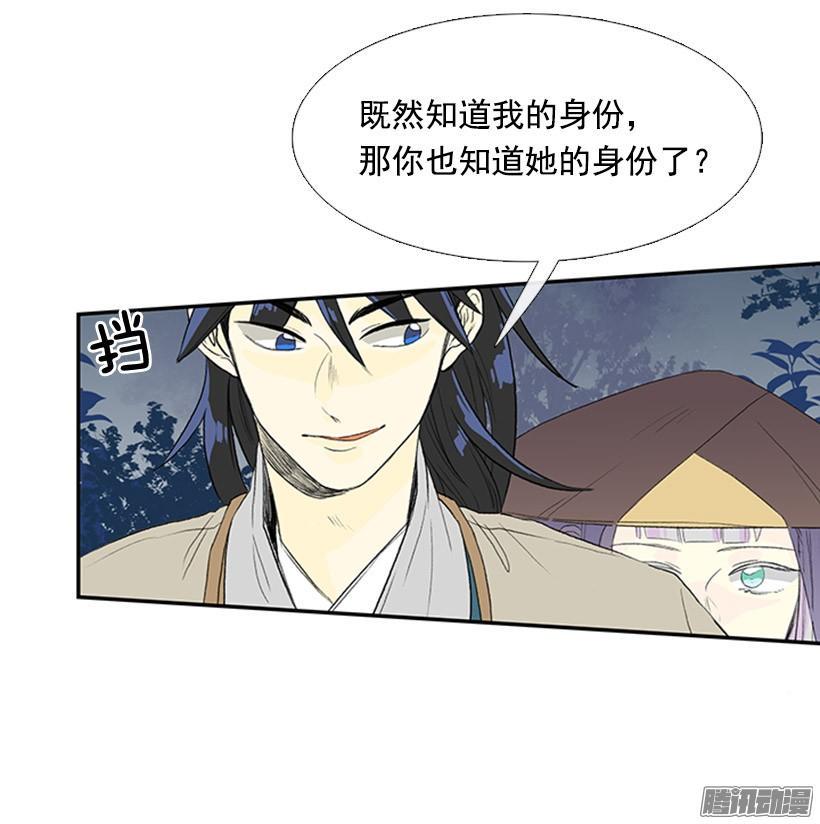 学士再生韩漫全集-自信无删减无遮挡章节图片 