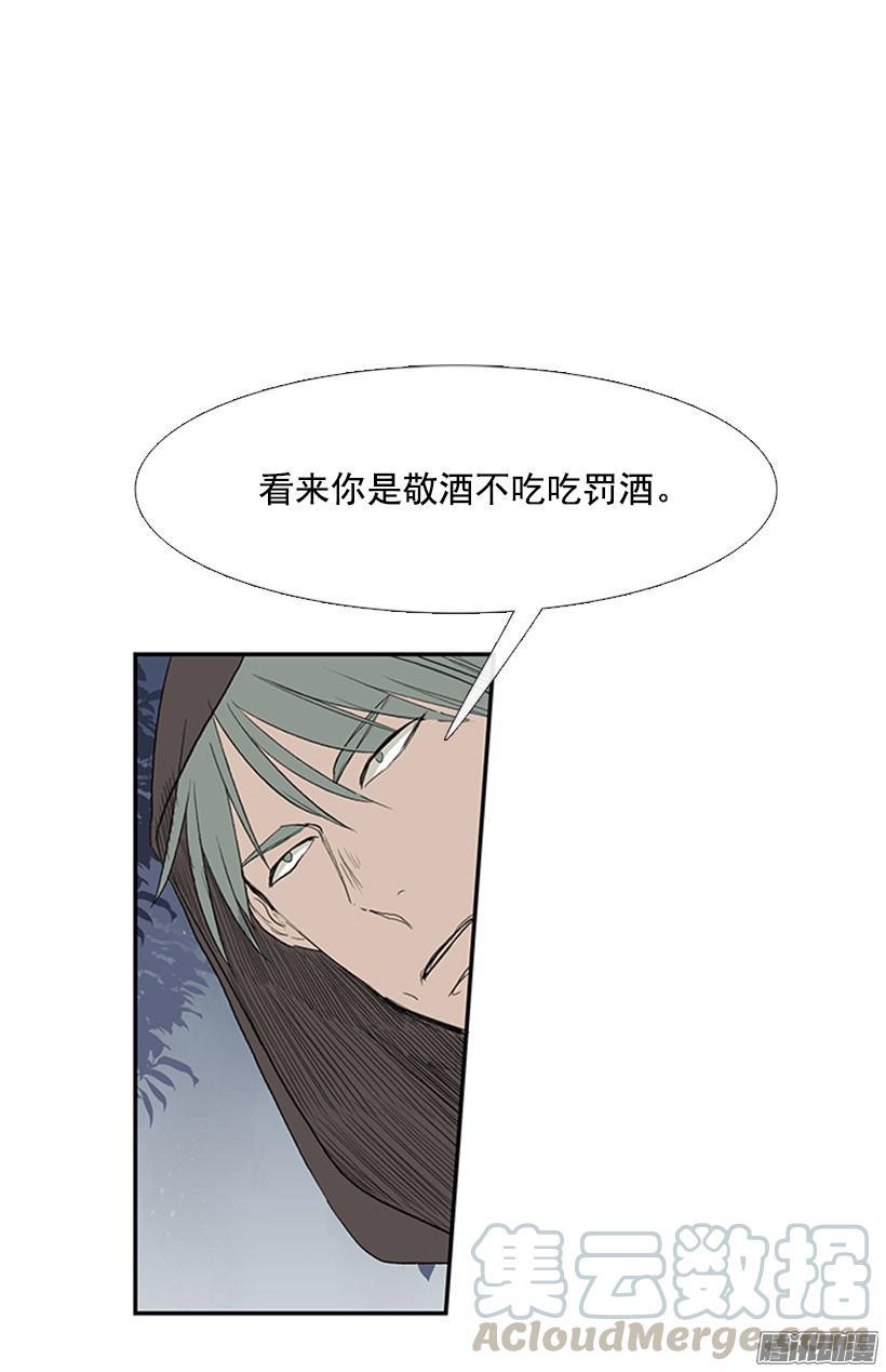 学士再生韩漫全集-自信无删减无遮挡章节图片 