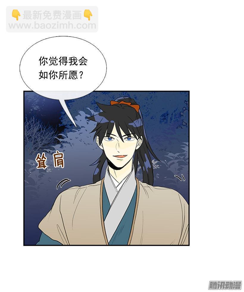 学士再生韩漫全集-自信无删减无遮挡章节图片 