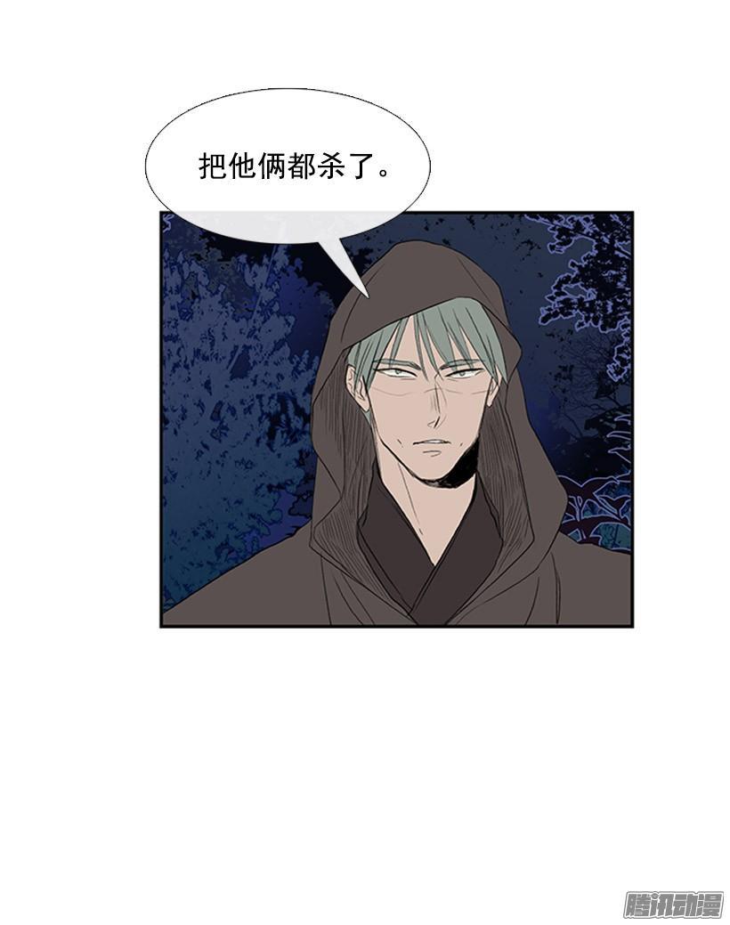 学士再生韩漫全集-自信无删减无遮挡章节图片 