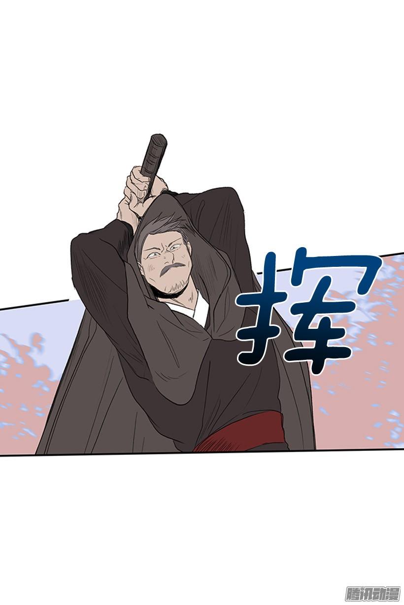 学士再生韩漫全集-自信无删减无遮挡章节图片 