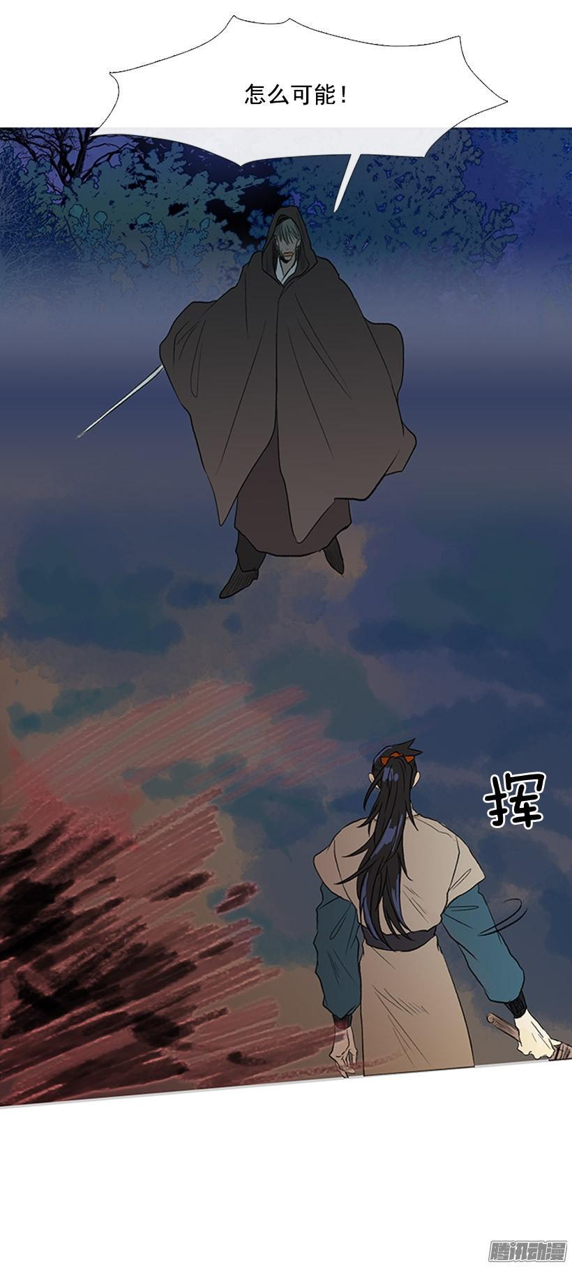学士再生韩漫全集-自信无删减无遮挡章节图片 