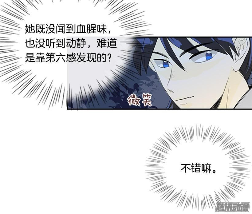 学士再生韩漫全集-自信无删减无遮挡章节图片 