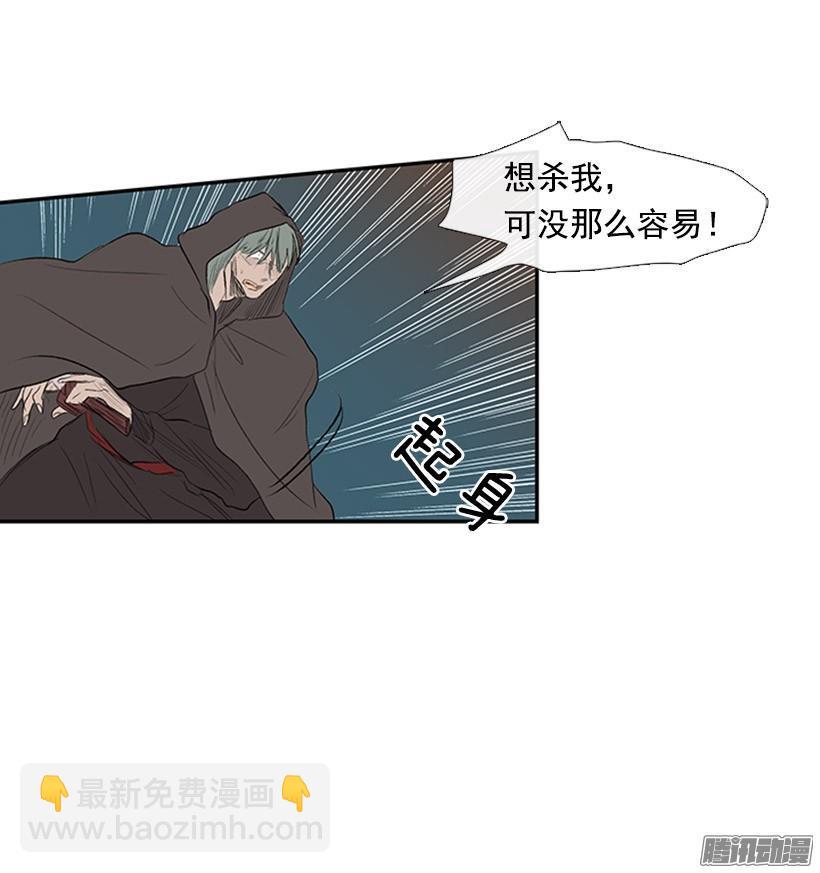学士再生韩漫全集-杀人无删减无遮挡章节图片 