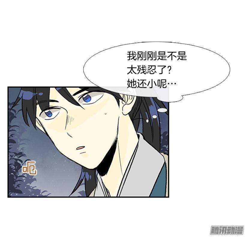 学士再生韩漫全集-杀人无删减无遮挡章节图片 