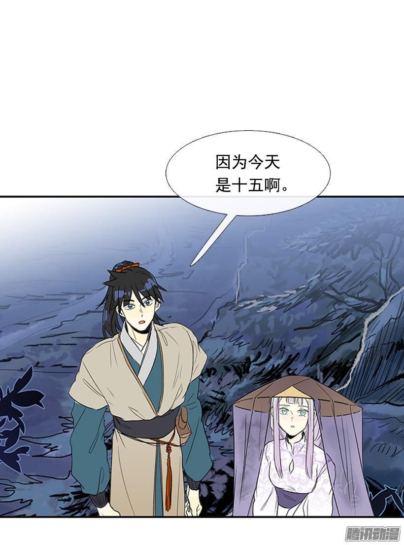 学士再生韩漫全集-杀人无删减无遮挡章节图片 