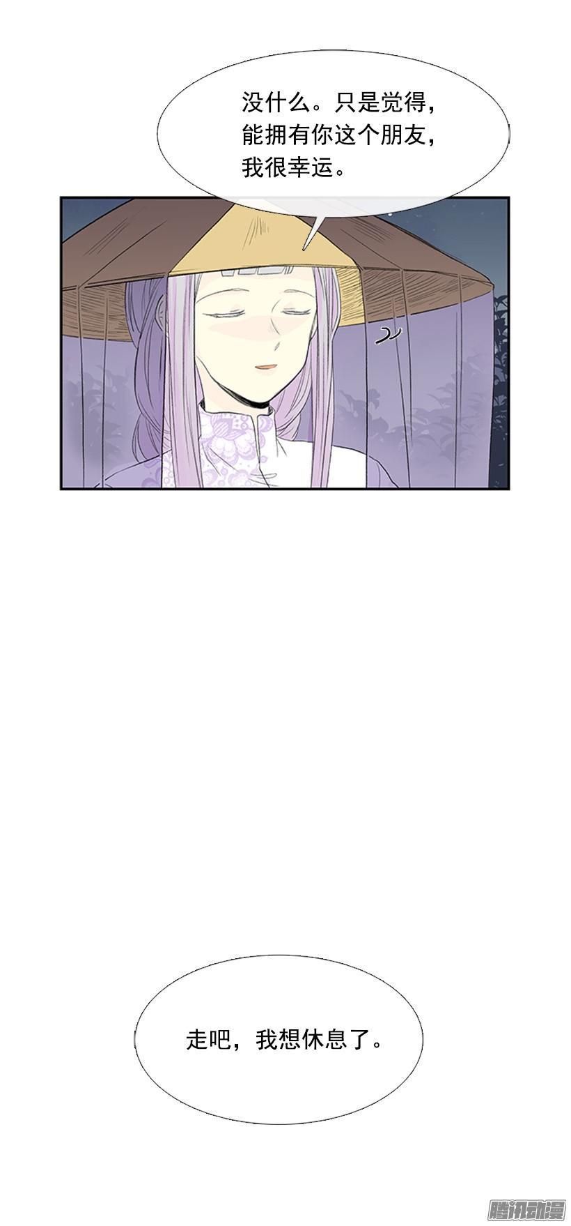 学士再生韩漫全集-杀人无删减无遮挡章节图片 