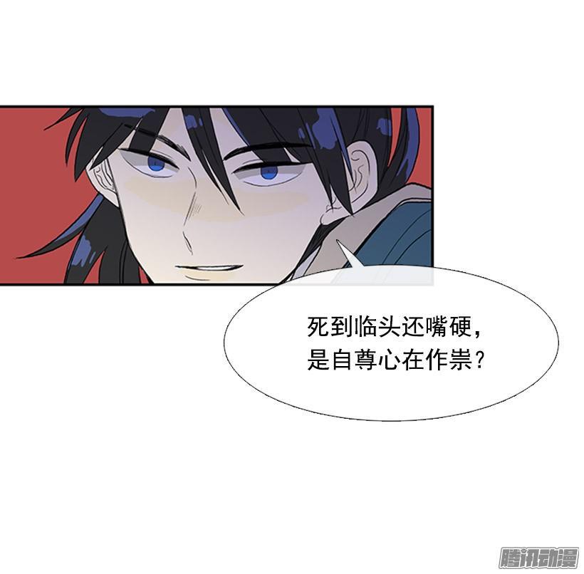 学士再生韩漫全集-杀人无删减无遮挡章节图片 