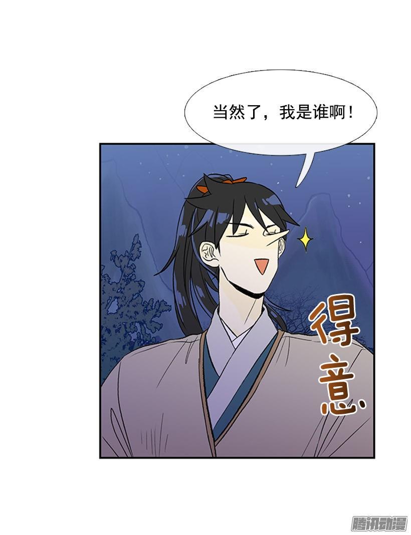 学士再生韩漫全集-露宿郊外无删减无遮挡章节图片 