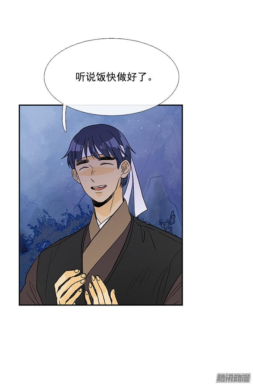学士再生韩漫全集-露宿郊外无删减无遮挡章节图片 