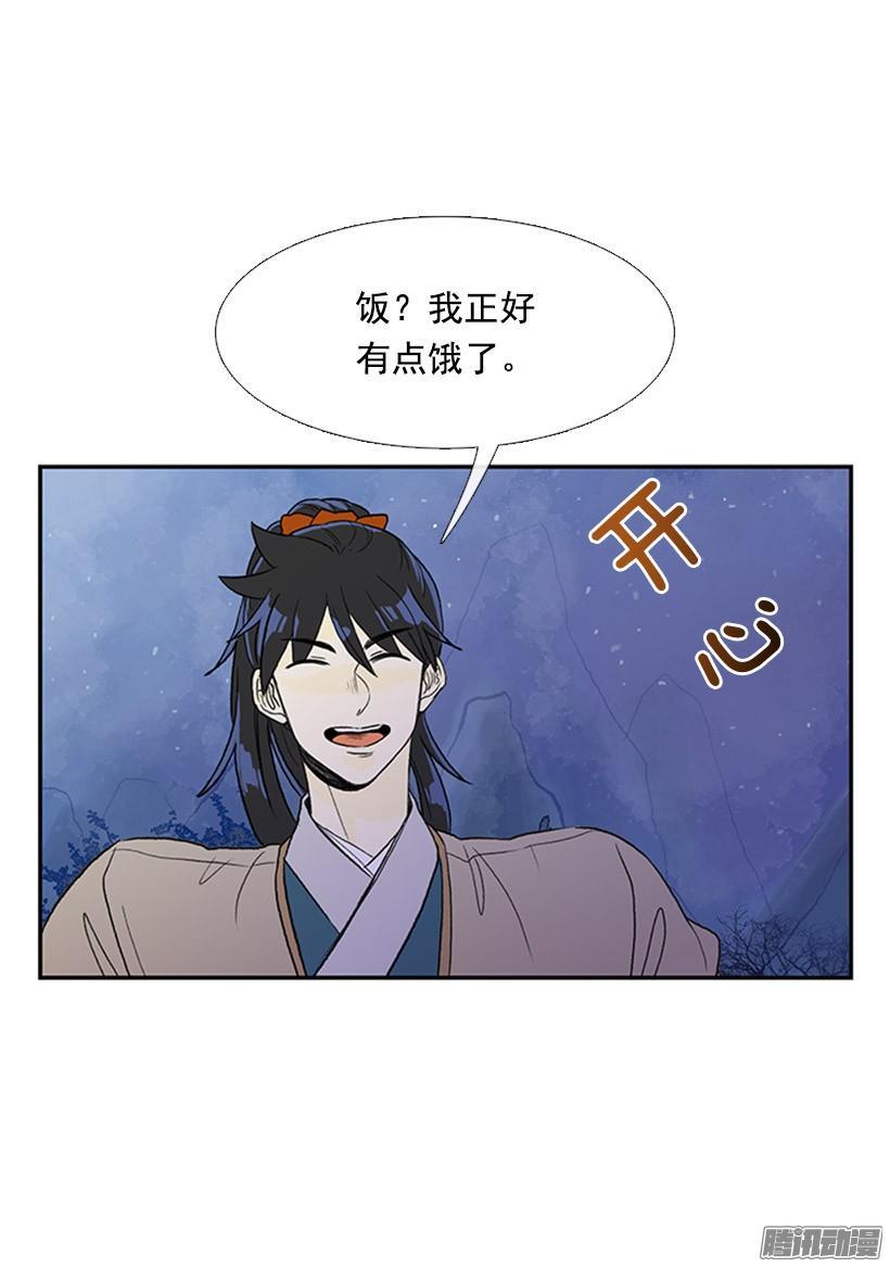 学士再生韩漫全集-露宿郊外无删减无遮挡章节图片 