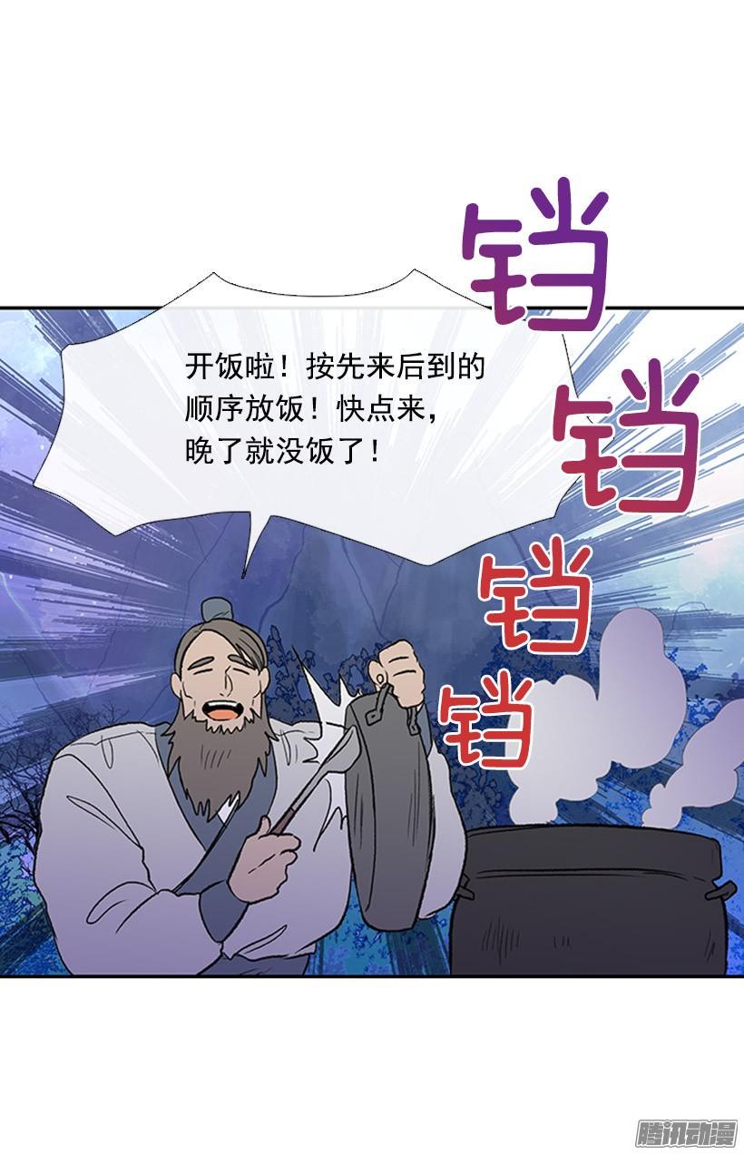 学士再生韩漫全集-露宿郊外无删减无遮挡章节图片 