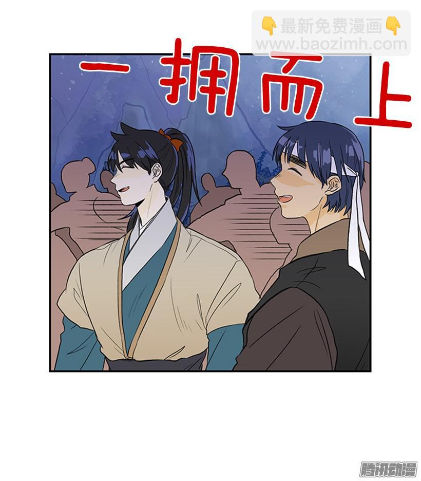 学士再生韩漫全集-露宿郊外无删减无遮挡章节图片 