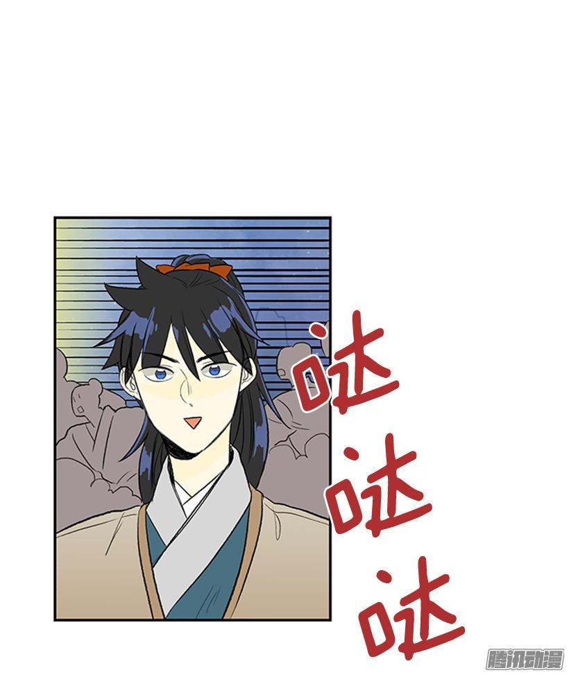 学士再生韩漫全集-露宿郊外无删减无遮挡章节图片 