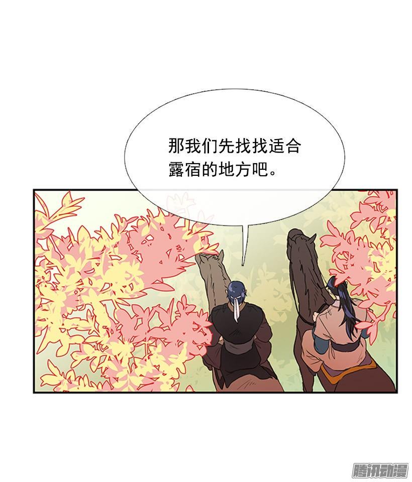 学士再生韩漫全集-露宿郊外无删减无遮挡章节图片 