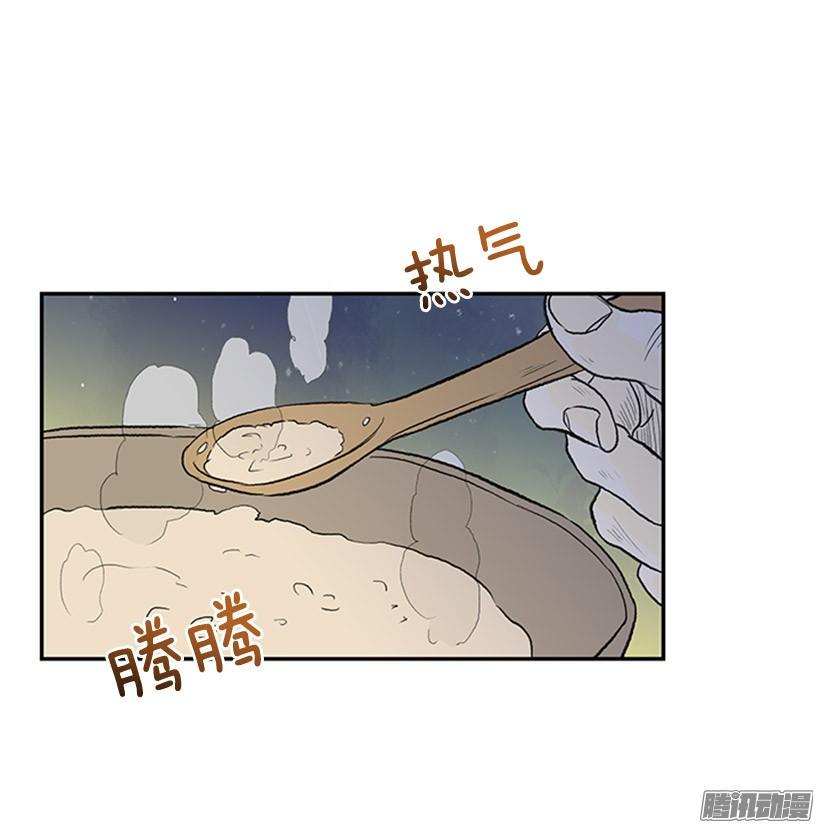 学士再生韩漫全集-露宿郊外无删减无遮挡章节图片 