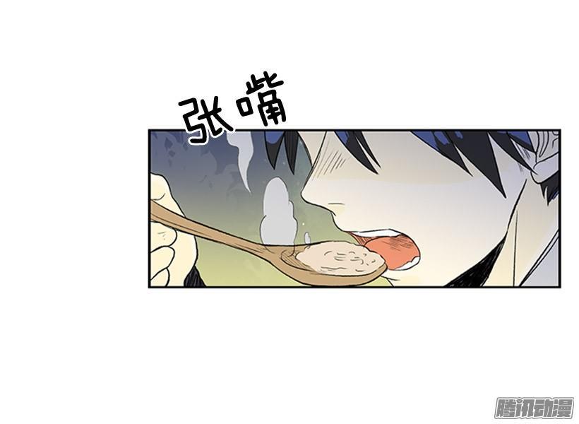 学士再生韩漫全集-露宿郊外无删减无遮挡章节图片 