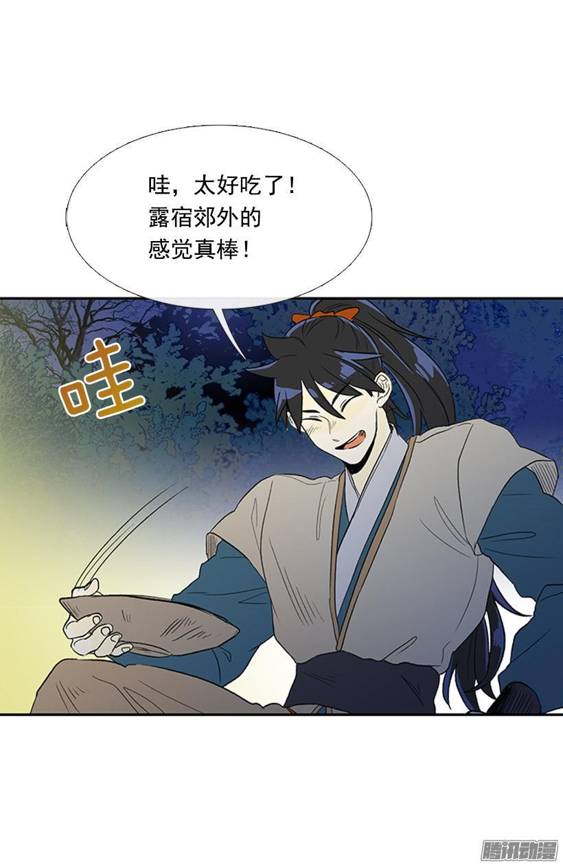 学士再生韩漫全集-露宿郊外无删减无遮挡章节图片 