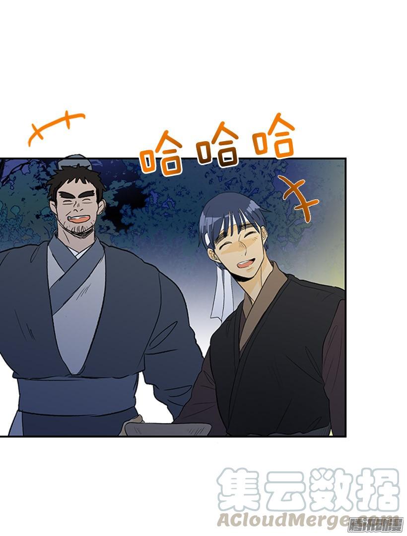 学士再生韩漫全集-露宿郊外无删减无遮挡章节图片 